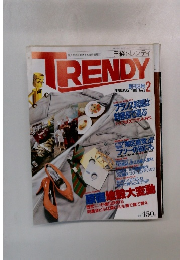 TRENDY 1988年2月　No3
