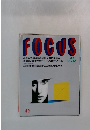 FOCUS　45