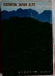 SOUTHERN JAPAN ALPS