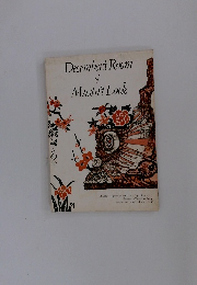 December's Room of Mustn't Look