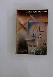 Ali Baba and the Forty Thieves