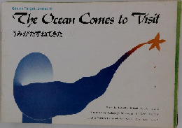 The Ocean Comes to Visit