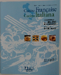 Cuisine Francaise Cucina Italiana