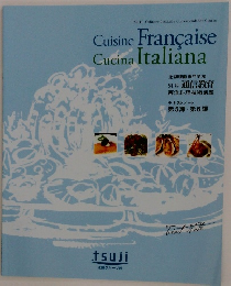 Cuisine Francaise Cucina Italiana