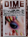 DIME　１月２１日号