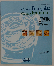 Cuisine Francaise Cucina Italiana