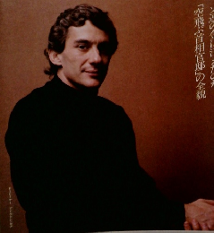 AERA　１１月１２日号　No.48