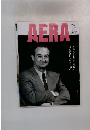 AERA　６月４日号　No.23