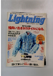 Lightning　2005年1月号