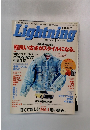 Lightning　2005年1月号