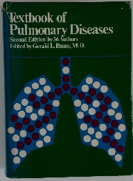 Textbook of Pulmonary Diseases　2ｔｈ