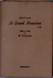 Alain-Fourier Le Grand Meaulnes