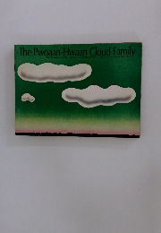 The Pwoaan-Hwaan Cloud Family