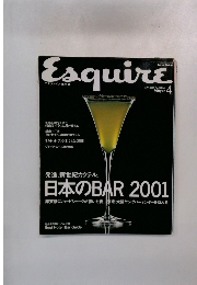 esquire　2001年4月号