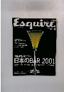 esquire　2001年4月号