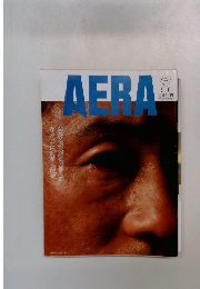 AERA No.37 9.10