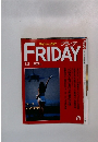 FRIDAY　3月4日号　１０