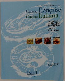 Cuisine Francaise Cucina Italiana