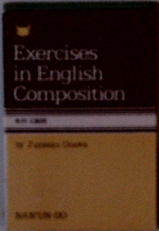 Exercises in English Composition