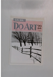 DO ART 22