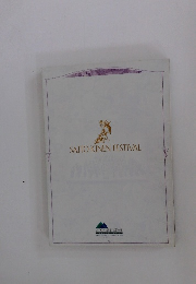 SAITO KINEN FESTIVAL