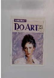 DO ART 23