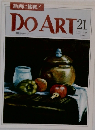 DO ART 21  1991 7/2