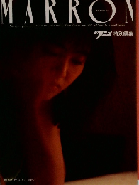 MARRON　1984年