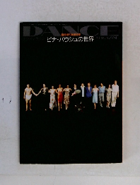 DANCE  ピナ・バウシュの世界
