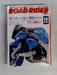 ROAD　RIDER　12