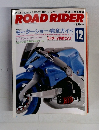 ROAD　RIDER　12