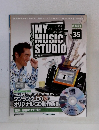 MY MUSIC STUDIO　35号