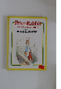 Peter Rabbit- AND OTHER STORIES　