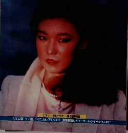 ベストポップ　5　　松任谷由実