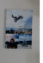 財務会計論　IV