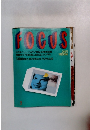 FOCUS　1月31日
