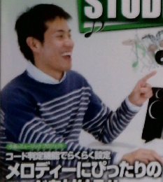 週刊マイミュージックスタジオ　21　