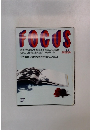 FOCUS 9月22日号