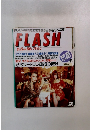 FLASH 9月26日