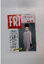 フライデー　26