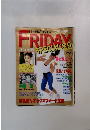 フライデー　1989年12月26日号