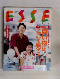 エッセ　1990年7月号