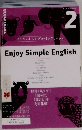 Enjoy　Simple　English　2015年2月号