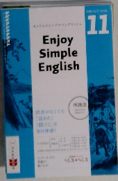 Enjoy Simple English 2015 11/2