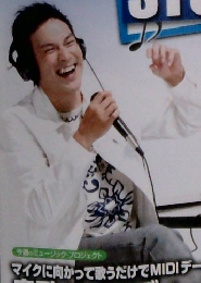 週刊 マイ ミュージック　スタジオ　13　