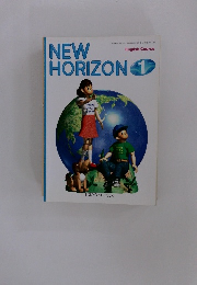 NEW　HORIZON　1