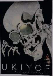 UKIYOE