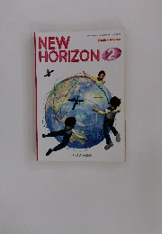 NEW HORIZON 2