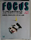 FOCUS 