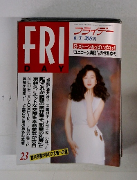 フライデー　23　6月5日号